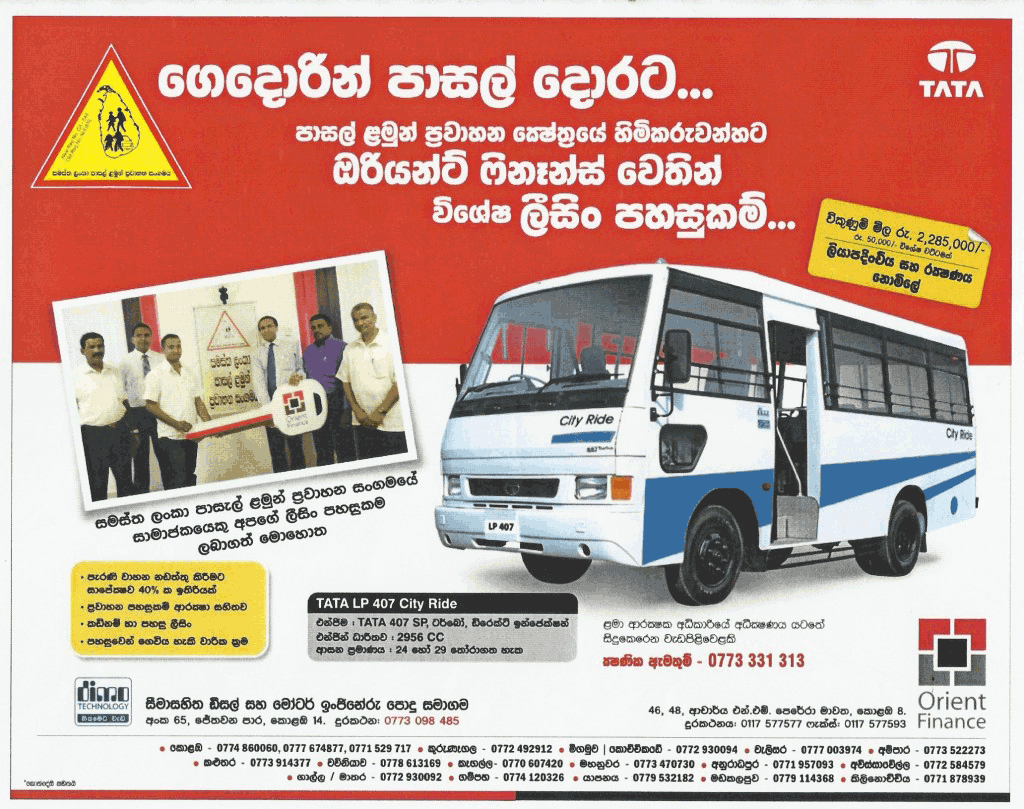 busPost